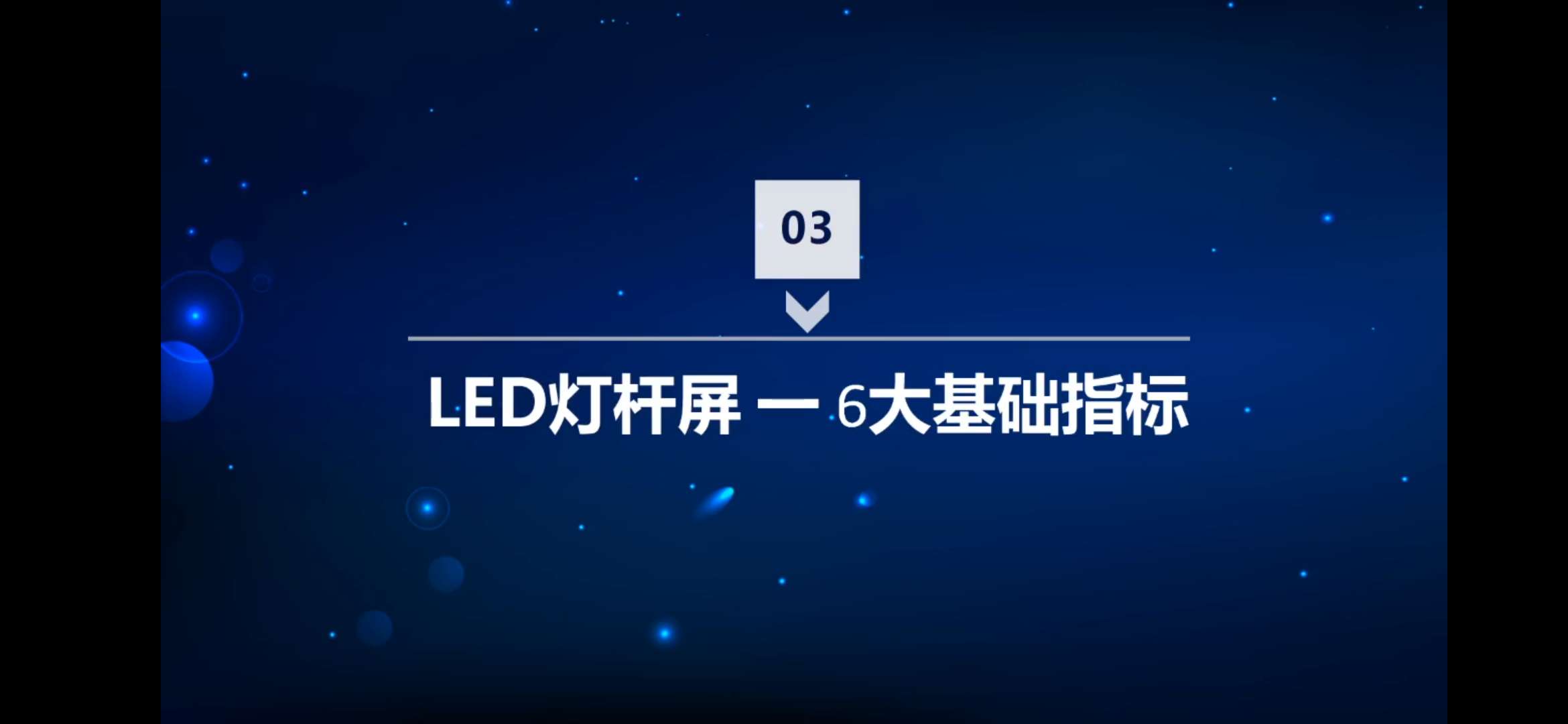 led燈桿屏|智慧燈桿屏|立柱廣告機(jī)|led廣告機(jī)|落地廣告機(jī)|智慧路燈|智慧燈桿|燈桿廣告機(jī)|智能廣告機(jī)|燈桿屏|智慧燈桿顯示屏