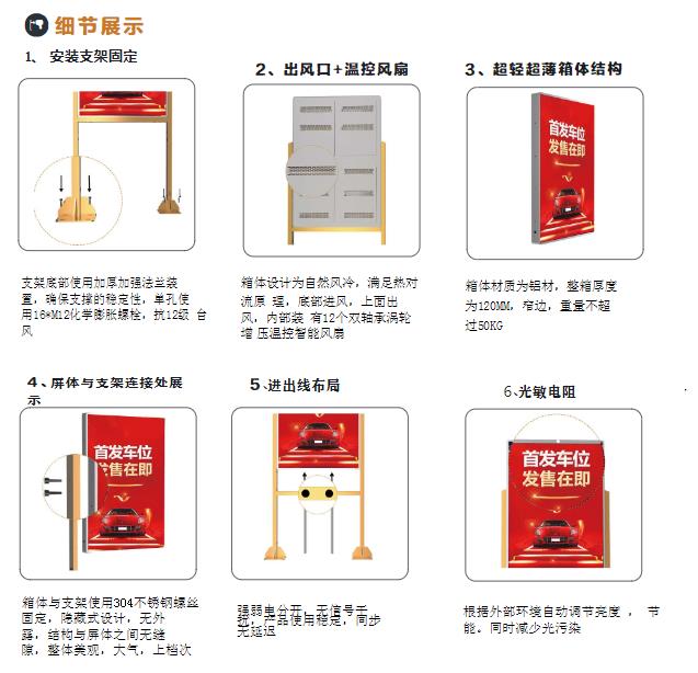 led燈桿屏|智慧燈桿屏|立柱廣告機(jī)|led廣告機(jī)|智慧路燈屏|戶(hù)外LED廣告機(jī)|燈桿屏