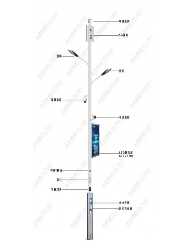 5G綜合塔桿